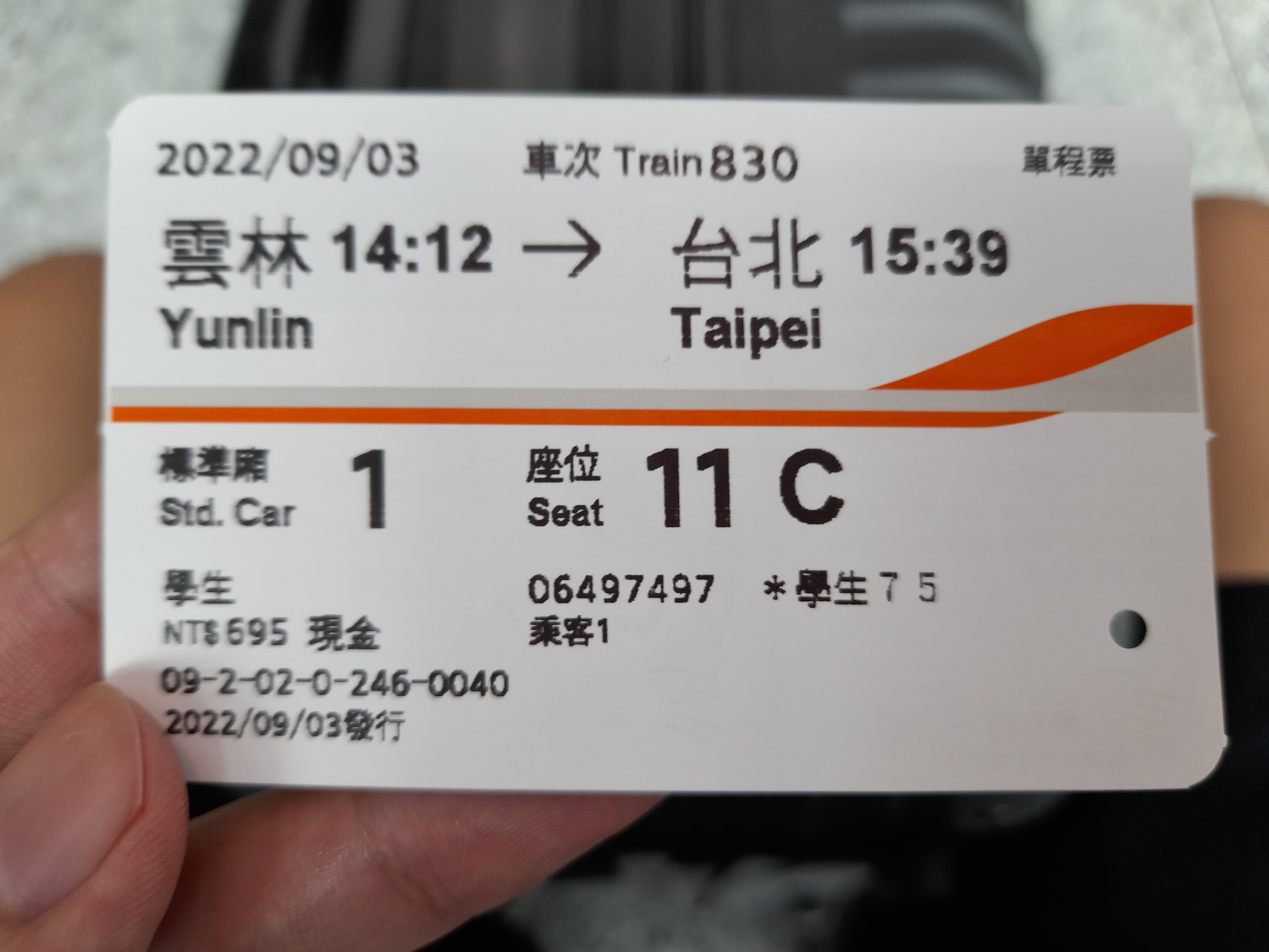830 train